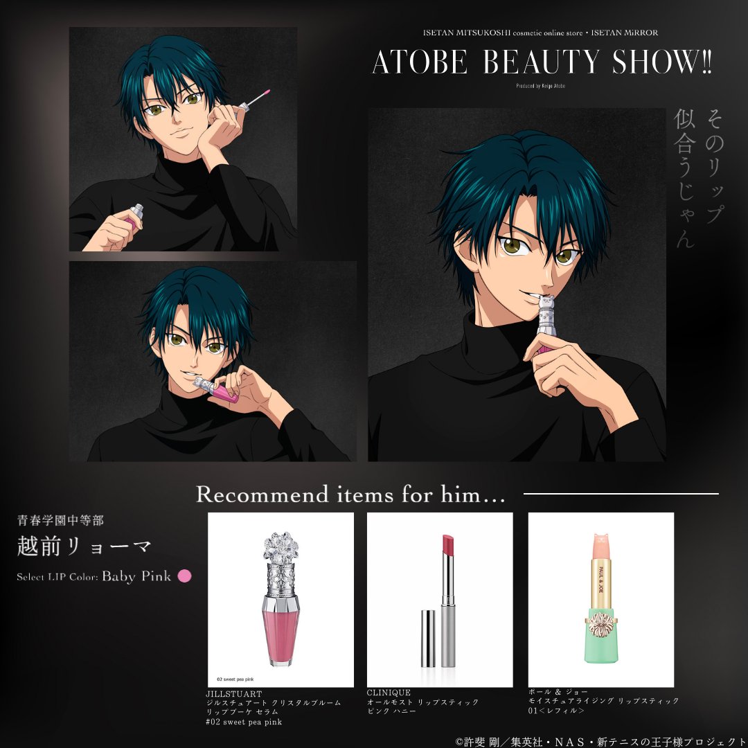 越前リョーマ 大江戸温泉物語 コラボ 缶ミラー テニプリ 新テニ ミラー