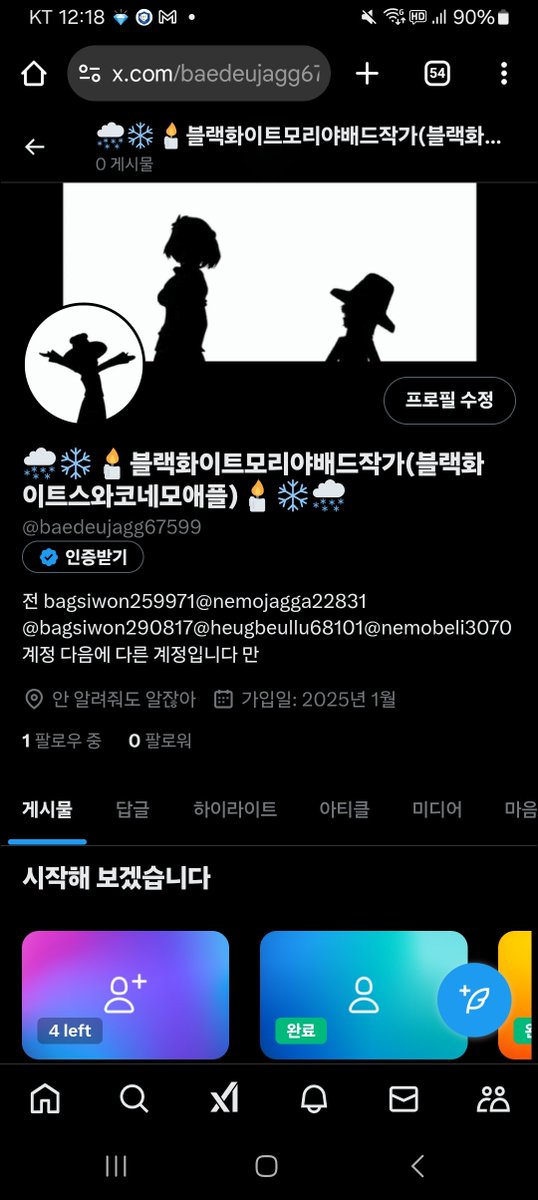 heugbeullu68101's tweet photo. @baedeujagg67599를 팔로우 해주세요 만든 이유:첫번째 계정이 중지됨 https://t.co/wd6YQdosBg