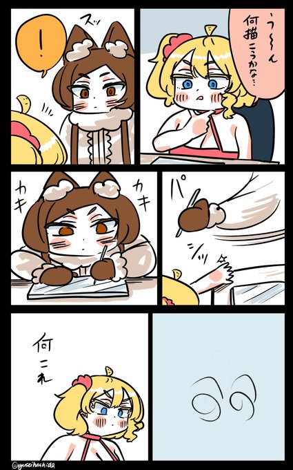 へのへのフロリダちゃん日記です。 