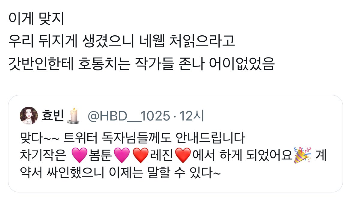 #네이버불매
