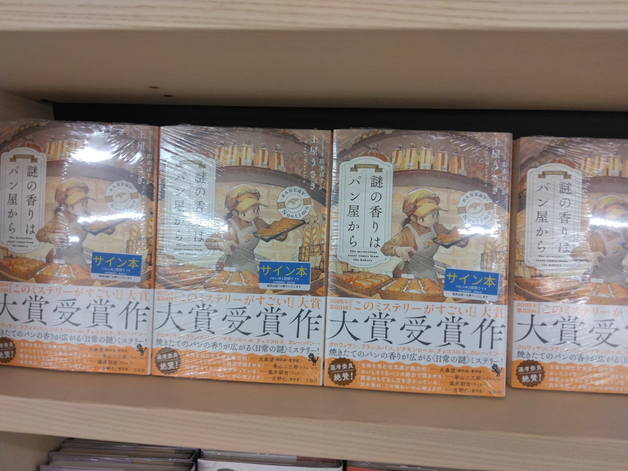 紀伊國屋書店 新宿本店 on X: 