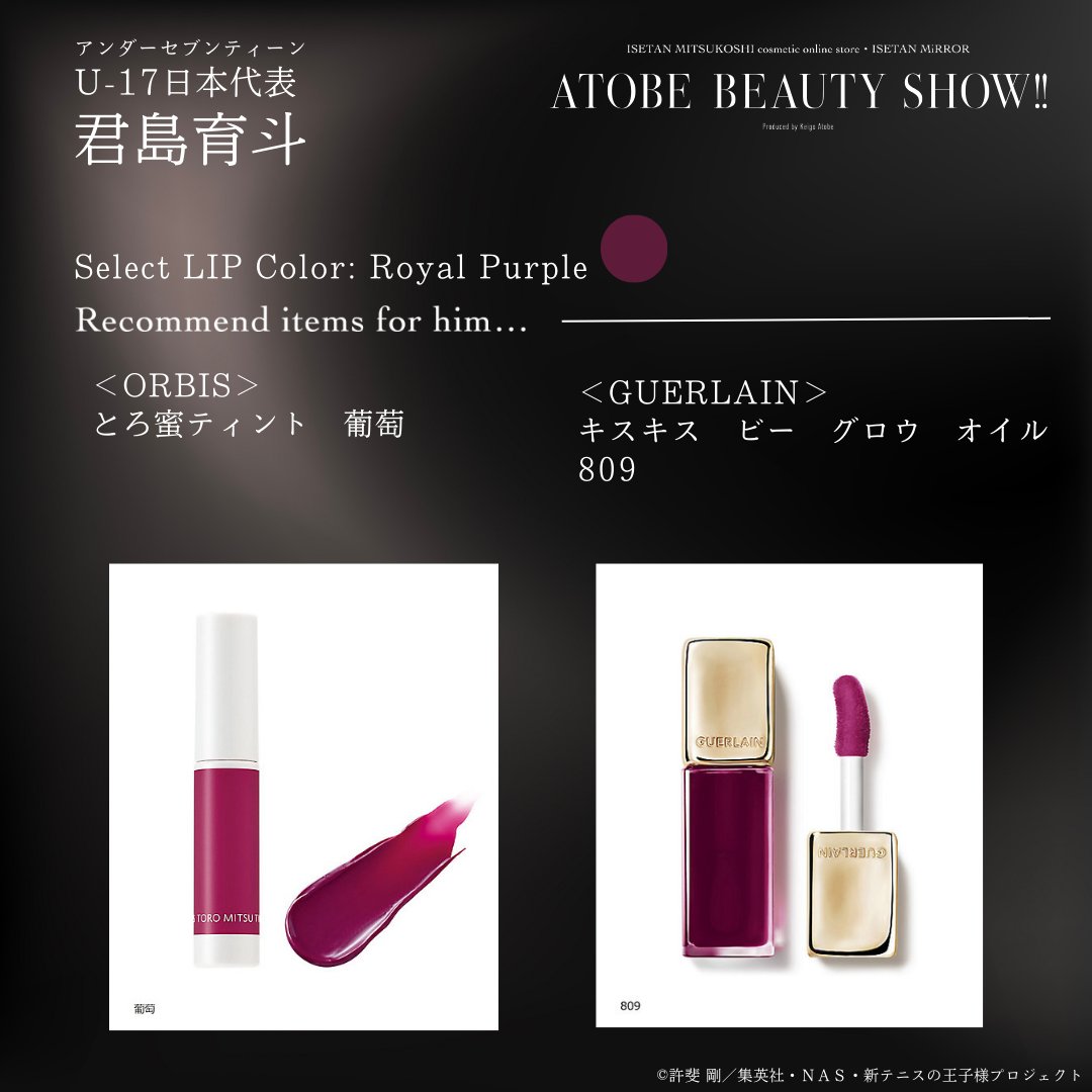 公式】 ISETAN BEAUTY MAGAZINE(三越伊勢丹化粧品オンラインストア