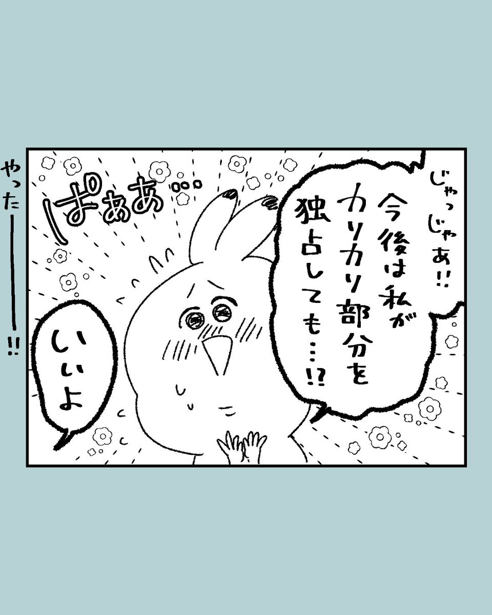 #夫婦の日常 