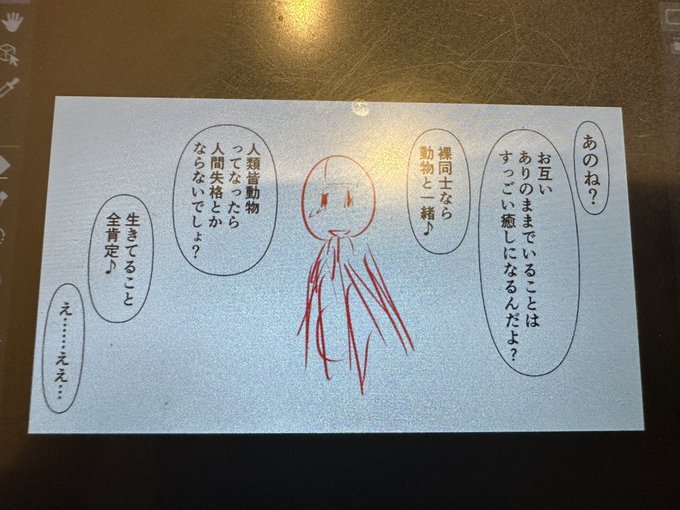 ダメだ……もう何書いてるんだか分からねぇ……いやこのまま行くが…… 