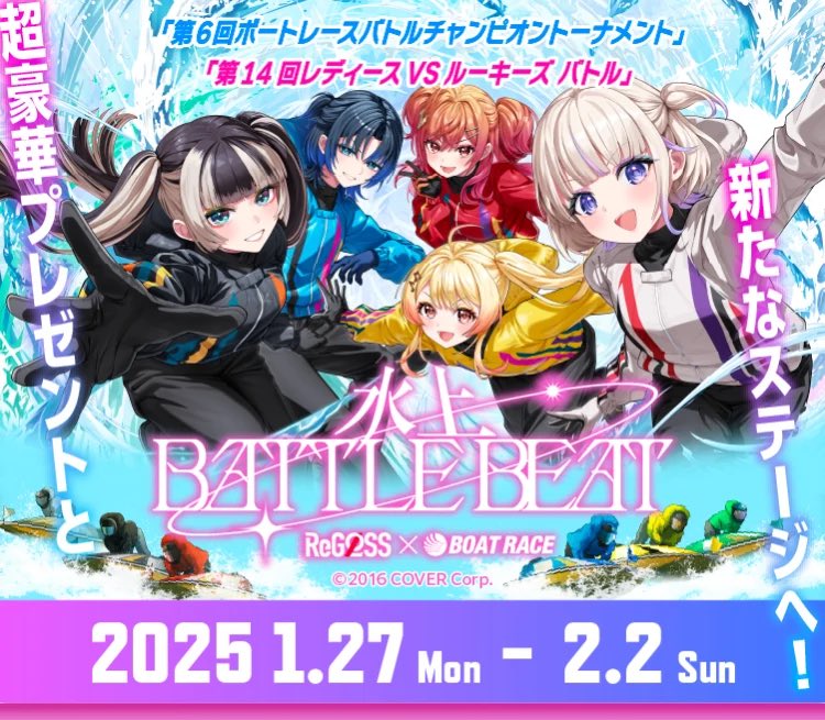 ホロライブ グッズ情報（非公式） on X: 