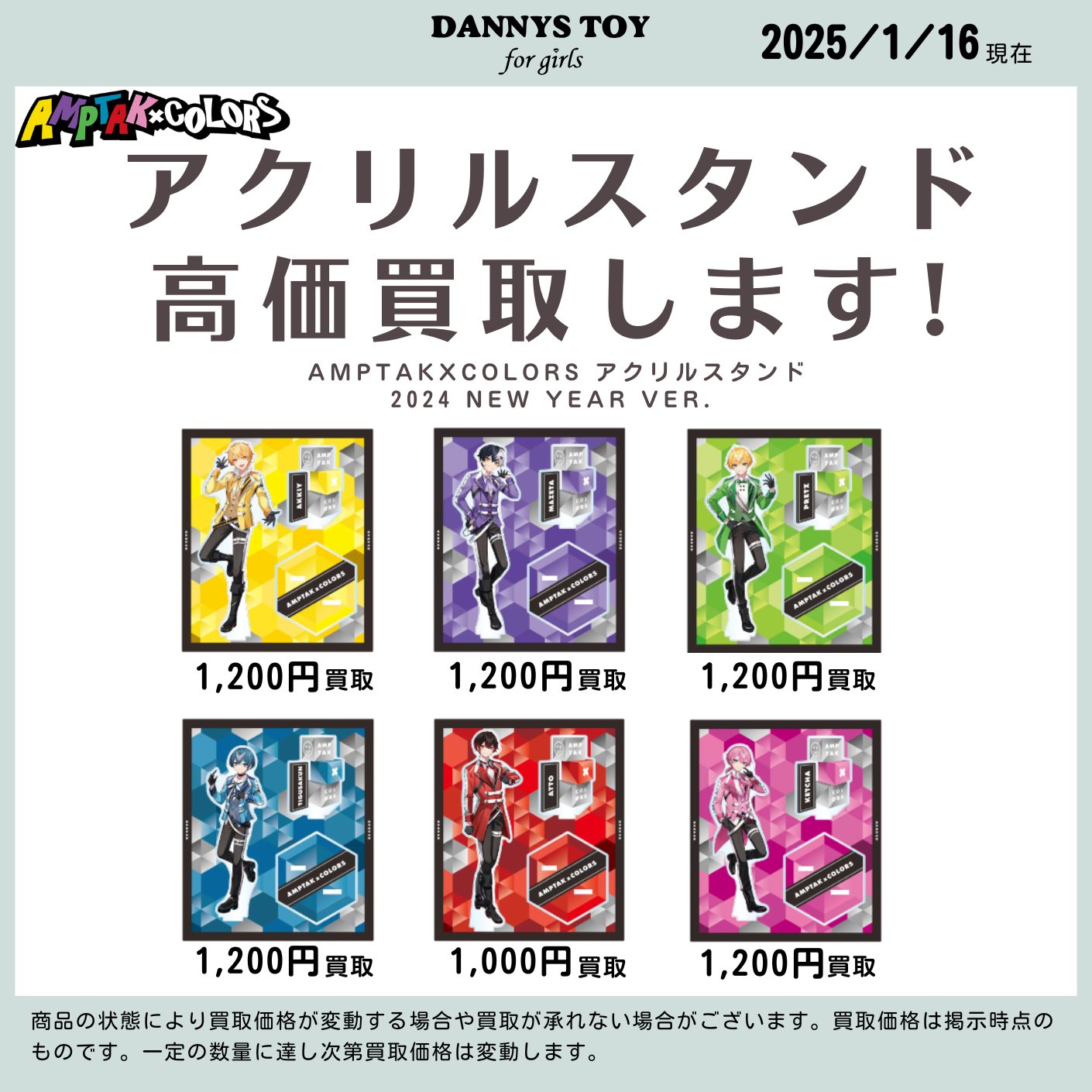 取引♡ アクリルスタンドまとめ売り 米澤 茜 on X: 