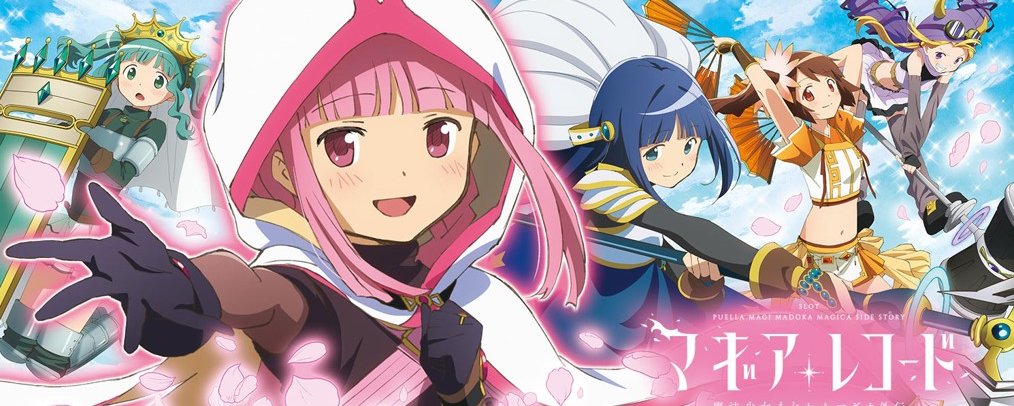 Lマギアレコード 穢れ解放時】 🌺100PT到達後か1/256に当選した