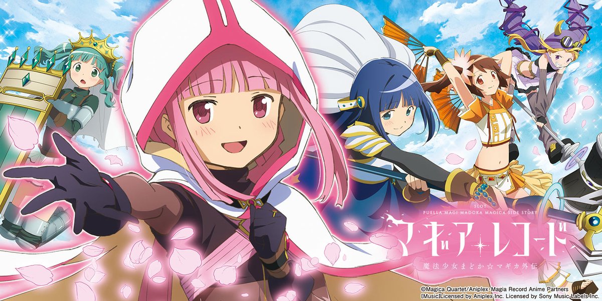 ミズホ（Universal-E/Mizuho）君 スマスロ【L機】マギアレコード