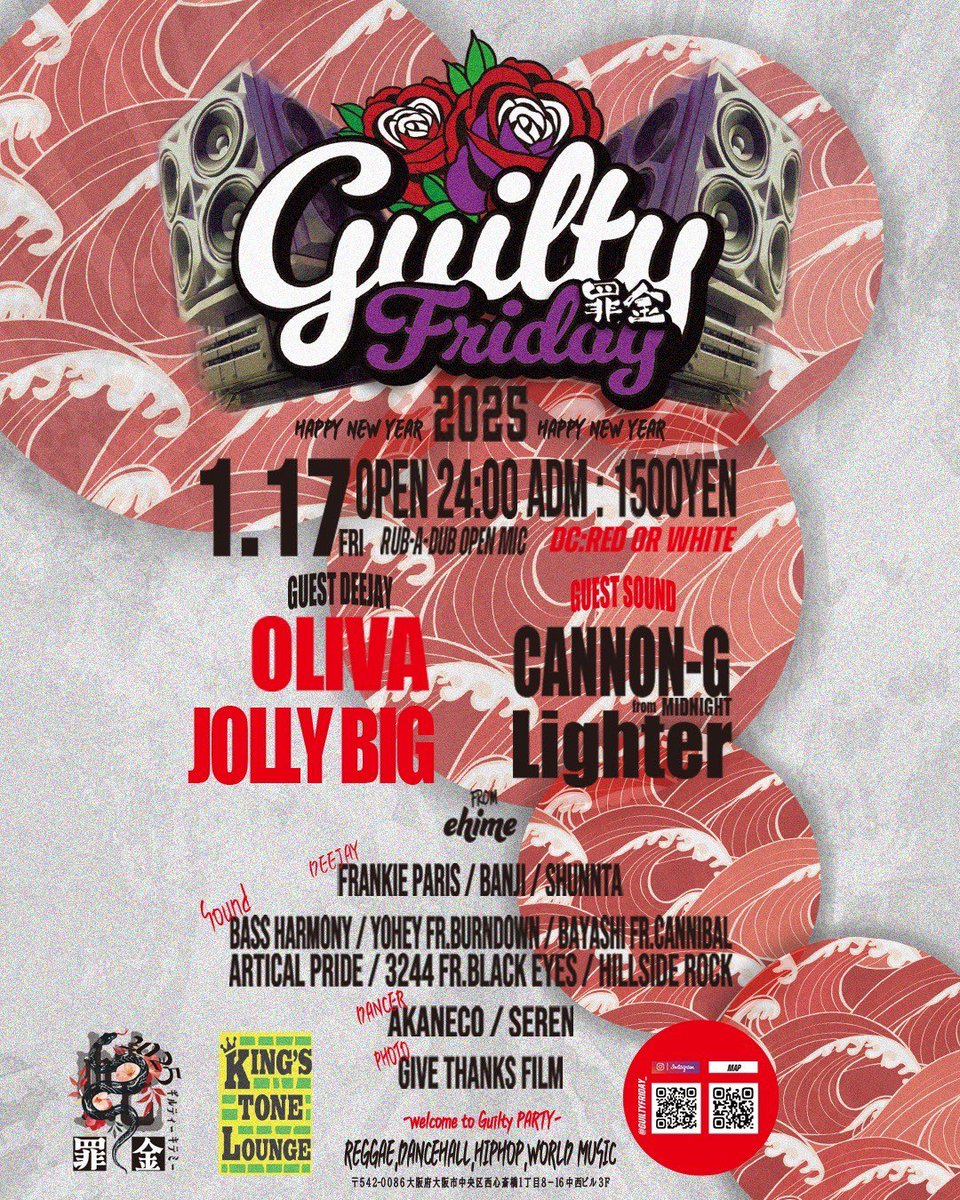 yoheybd's tweet photo. 明日の新年1発目の #罪金 は四国ナイト🍊
ぜひみなさんキンストでお待ちしてます🔊
#GuiltyFriday #キンスト #ツミキン #ギルフラ https://t.co/qLmx7bzRLI