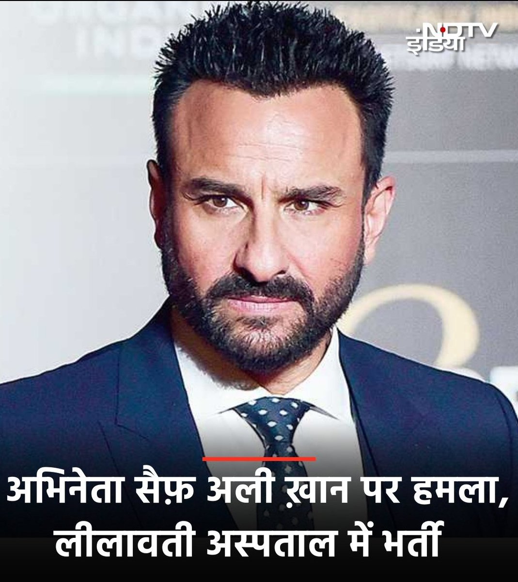 life_0605's tweet photo. सैफ अली खान पर चोरो ने किया चाकू से हमला अभी हॉस्पिटल में एडमिट हैं
#zelena #shaifalikhan #khan #shaif #saif https://t.co/Hq7GcfWFPK