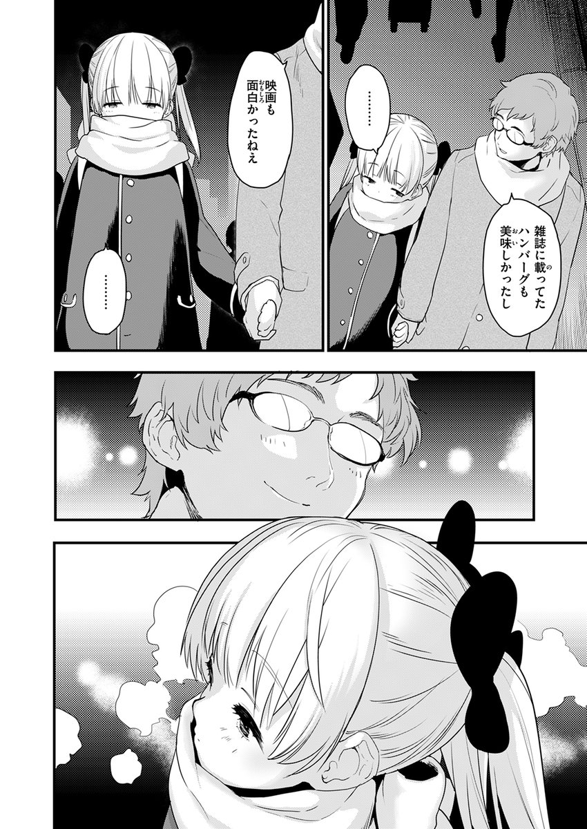 【本日各社一斉配信】#AD

『COMIC快楽天ビースト 2025年02月号』

収録作:「もー言わなきゃわかんないよ～」
著:もず(@L_bucephalus)

「じゃ さっそく 脱いでもらってもいい?」

▼単話▼
https://t.co/ITmFGaKaZl
▼雑誌▼
https://t.co/gG5yef3DgP 