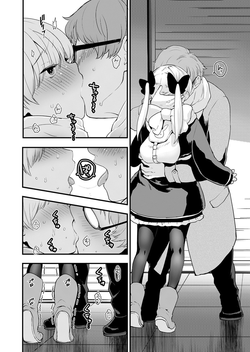 【本日各社一斉配信】#AD

『COMIC快楽天ビースト 2025年02月号』

収録作:「もー言わなきゃわかんないよ～」
著:もず(@L_bucephalus)

「じゃ さっそく 脱いでもらってもいい?」

▼単話▼
https://t.co/ITmFGaKaZl
▼雑誌▼
https://t.co/gG5yef3DgP 