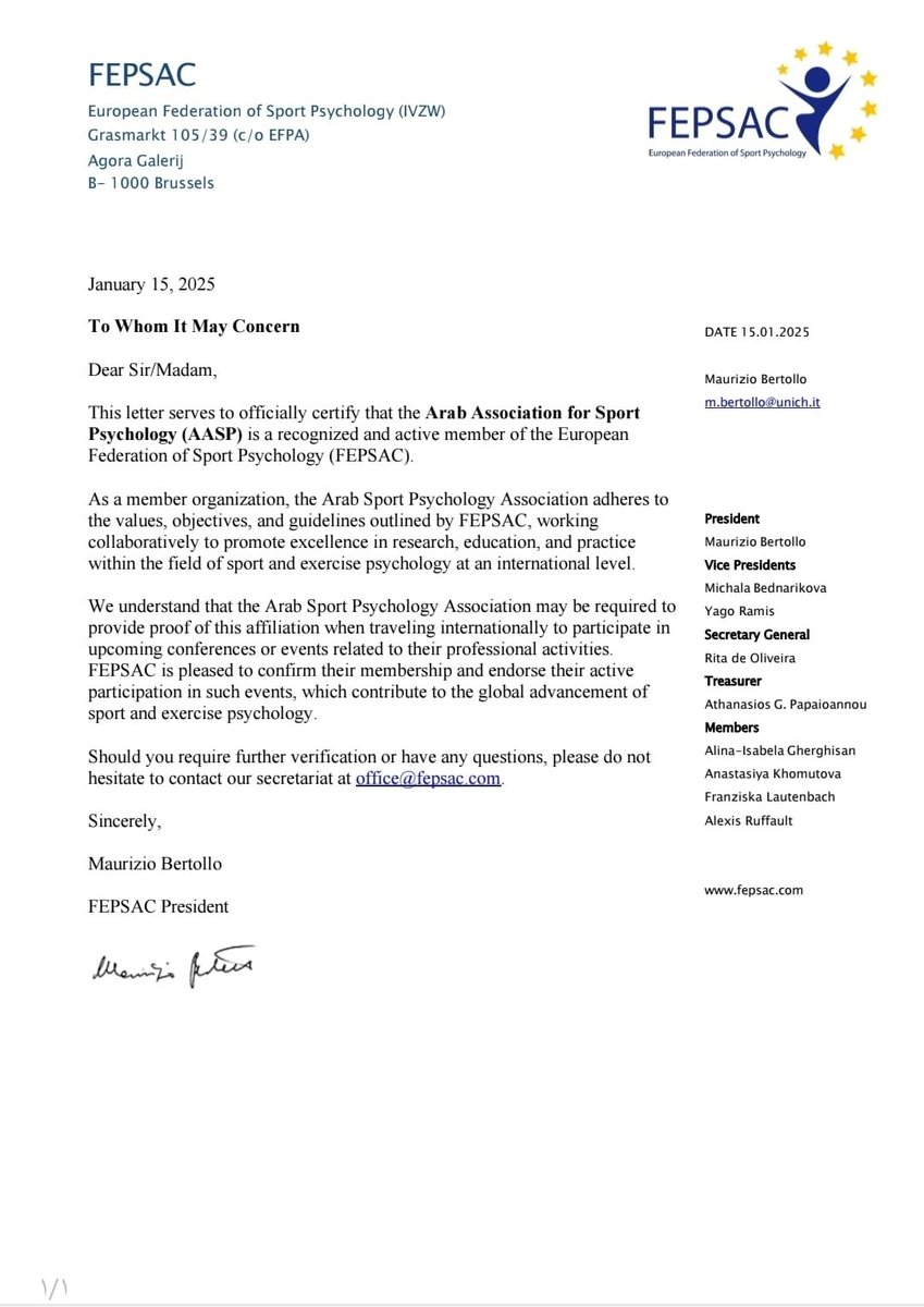 نبارك للزملاء أعضاء المكتب التنفيذي للجمعية العربية لعلم النفس الرياضي AASP وكافة الزملاء في الوطن العربي على انضمام الجمعية للإتحاد الأوربي لعلم النفس الرياضي FEPSAC كجهة أكاديمية وبحثية غير ربحية تساهم في التطوير والارتقاء بمجال علم النفس الرياضي على المستوى العلمي والبحثي.