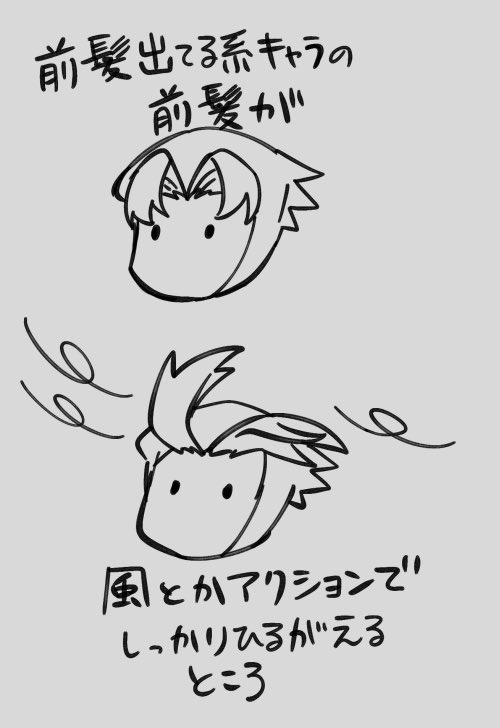 にんたまの嬉しいところ 