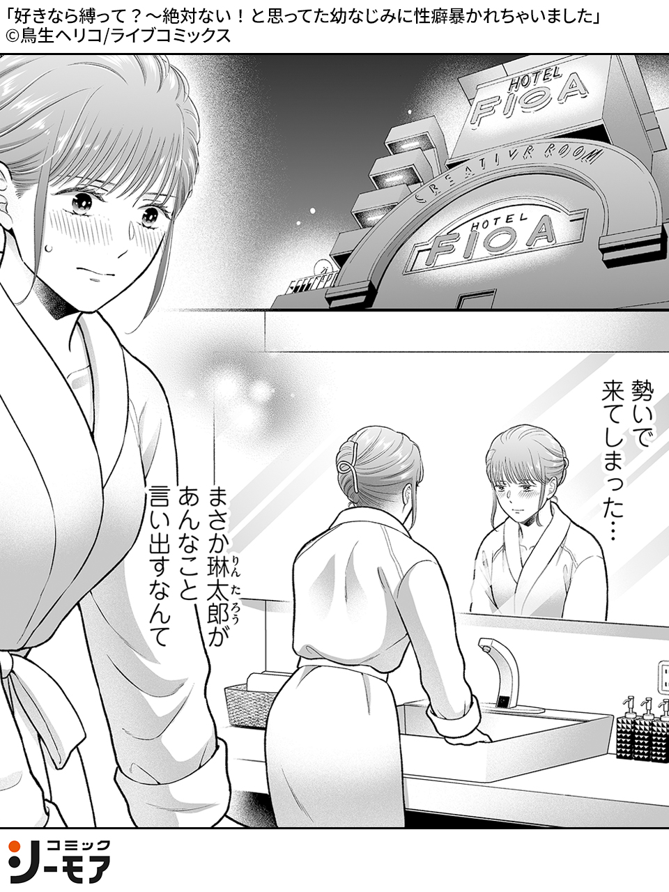 色々な漫画 ゼクス Z/X 13th anniversary UR 風雅§継承 上柚木さくら ゼクス