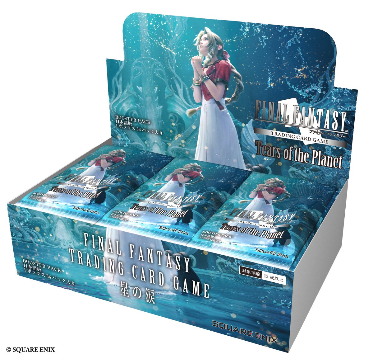 SQUARE ENIX Official Goods on X: SQUARE ENIX Official Goods on X:
