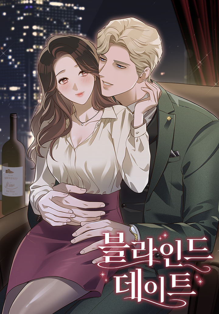 소설 원작 <블라인드 데이트> 웹툰화에서 그림을 담당했습니다.

런칭 기념 선물함+캐시 이벤트 중이니 꼭꼭!! 참여해주세요😍

<블라인드 데이트>는 카카오페이지에서 매주 목요일(수요일 밤10시) 새로운 회차가 업데이트됩니다. 잘 부탁드려요~!!

💗💗💗💗💗
page.kakao.com/content/658425…