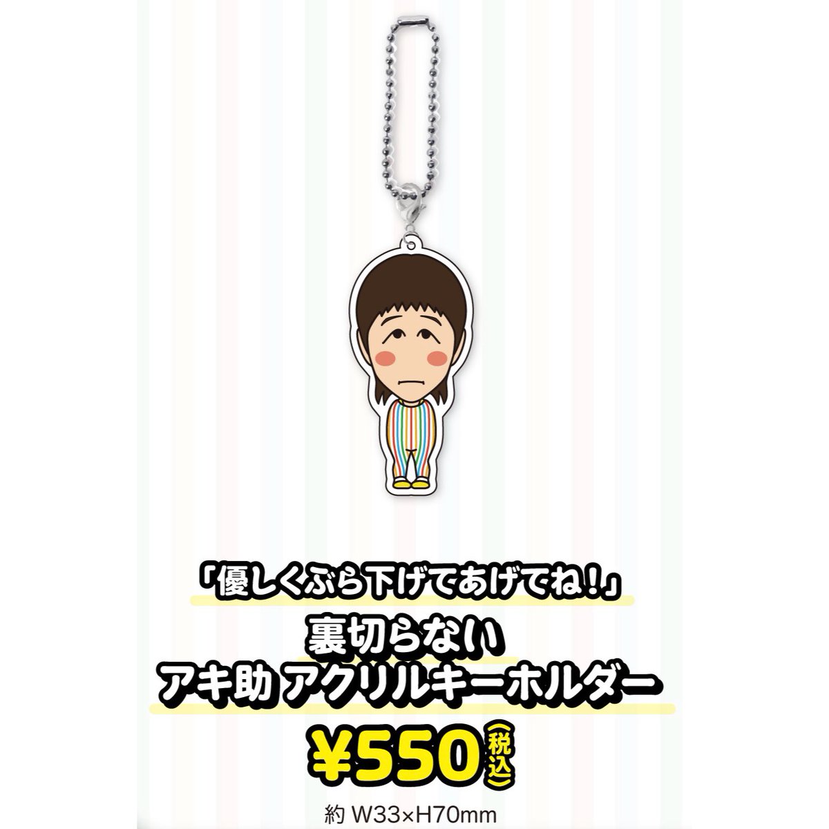 オープンセール 福袋 よしもとエンタメショップ NAMBA on X:  アイドル