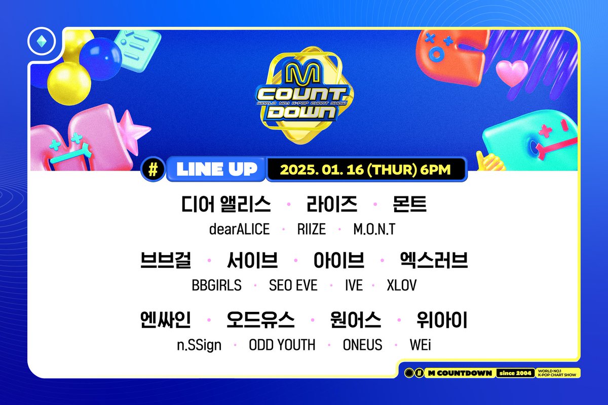 ddel_zip's tweet photo. ‼️BBGIRLS will performing today on M COUNTDOWN! 

You can watch the stream on Mnet Plus app

#BBGIRLS #브브걸
https://t.co/1U31Bm8Dgs https://t.co/UcUNepFrpM