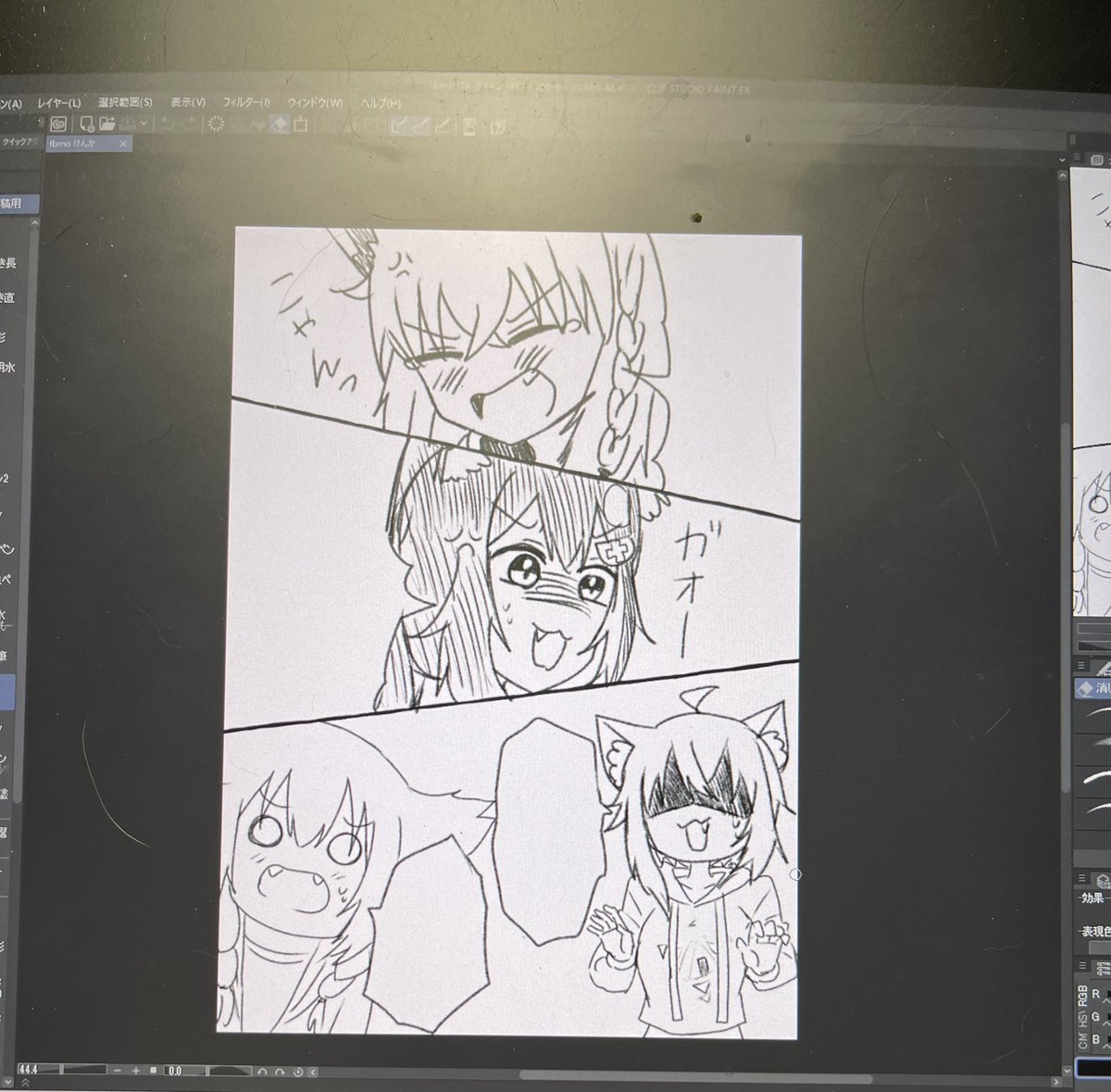 仮眠とったら
続き描こう 