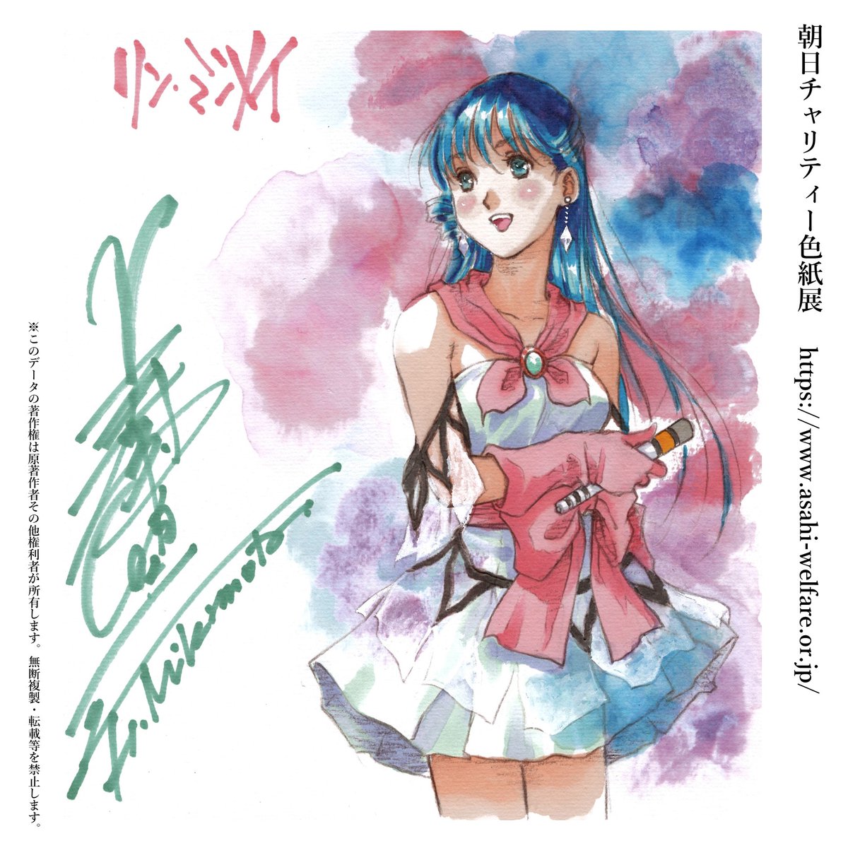 朝日チャリティー色紙展・輪島応援工芸展】開催中！ 能登の被災地復興