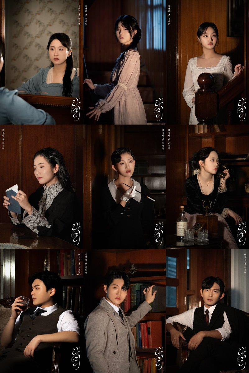onseoul_culture's tweet photo. 여성의 욕망과 자아실현을 다룬 창작 연극 <나리>, 2월 동숭무대 소극장에서 공연 
https://t.co/WOSpeicVRR https://t.co/wMMXqNaYzw
