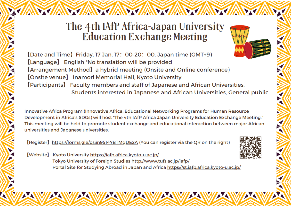 kae_amo_barry's tweet photo. https://t.co/5pYJLirDW3
The 4th IAfP Africa-Japan UniversityEducation Exchange Meeting: Everyone can attend online ! With the participation of Prof. Margaret J. HUTCHINSON, University of Nairobi. Looking forward to seeing you!
#japanafrica #japan #africa #ASAFAS #kyotouniversity https://t.co/GkWPo734BR