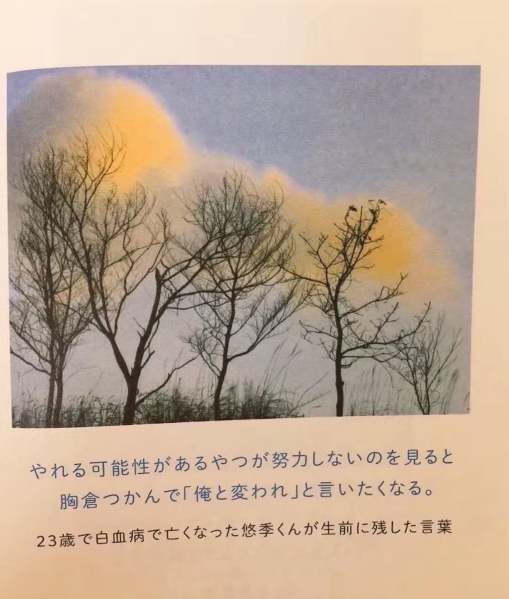 yeskiri's tweet photo. これ凄く考えさせられる… https://t.co/1oUs1fJa0H