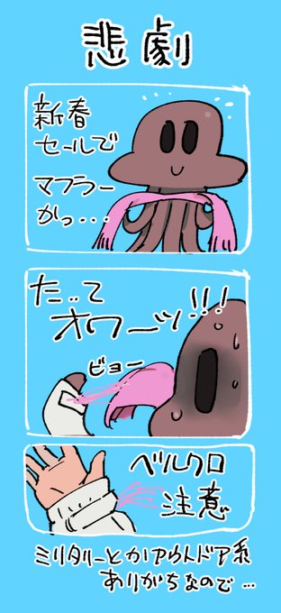 まあちょっと聞いてくださいよ 