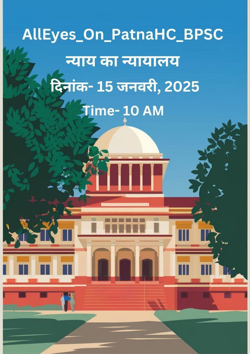 akraunak2555's tweet photo. हमें न्यायलय पर पूरा भरोसा है #AllEyes_On_PatnaHC_BPSC https://t.co/VUieQDczja