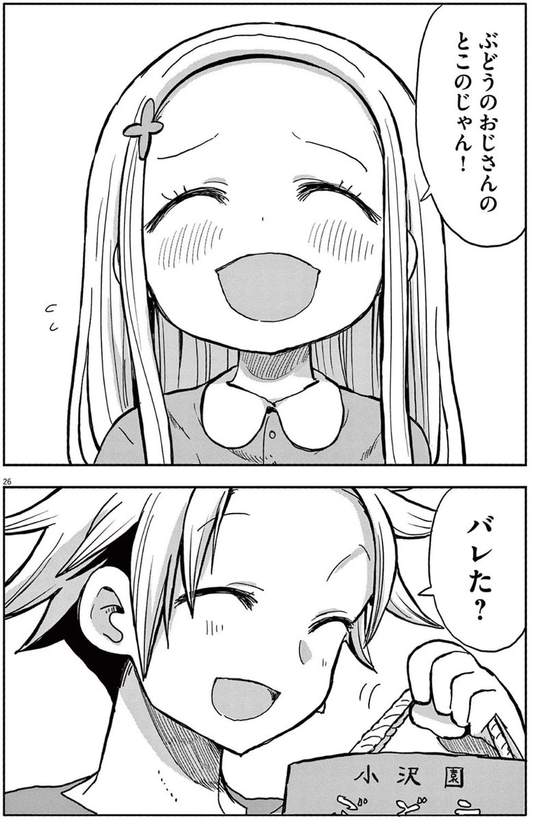 (3/3) 