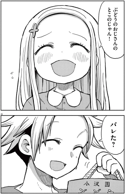 (3/3) 