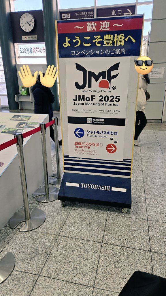 RyuMoFu's tweet photo. 皆さんこんにちは！
先日開催された「JMoF2025」に、RyuMoFuの部員2名とが参加しました🐾

またディーラーズルームにて、合同誌の頒布を行いました！今後はこのサークルから、さらに多くのキャラクターが参加できるようになればと思っています。

#JMoF2025
#もふサー
#RyuMoFu https://t.co/OeTawc74eC