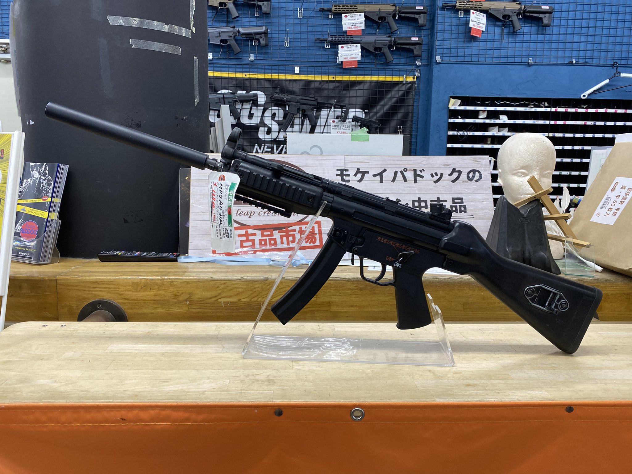 東京マルイ　MP5 18禁　予備マガジン3本等セット 東京マルイ MP5 18禁 予備マガジン3本等セット（東京マルイ 次