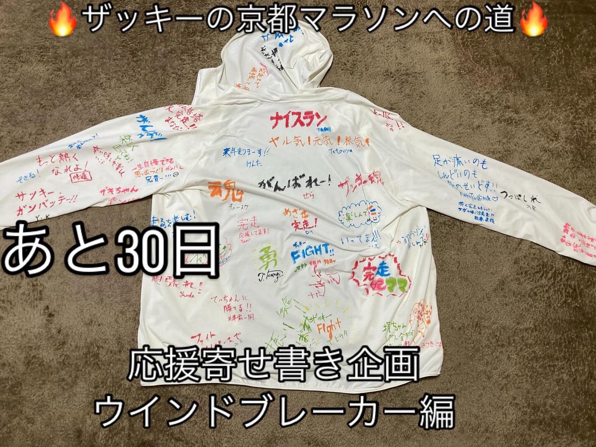 ザッキー tweet media