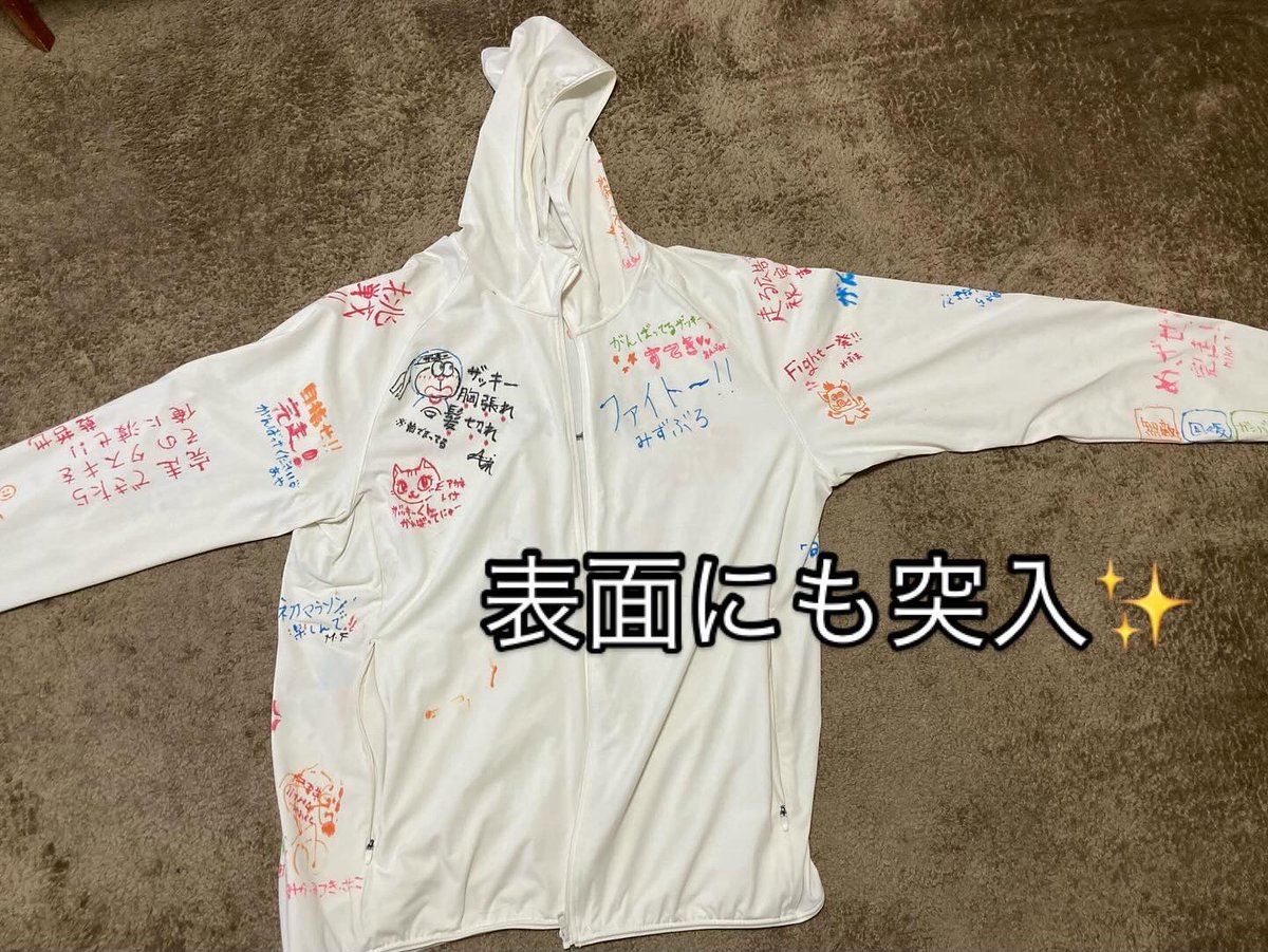 🔥ザッキーの京都マラソンへの道🔥

初マラソンまであと30日
昨日はてつさん<a href="/Te2u_X/">てつ@ 本とあなたをつなぐ人</a> が寄せ書きを描きにわざわざバールバロまで😭

しかも下駄まで購入してくださいました😆

応援寄せ書き企画開催中✨
ウインドブレーカー編の表もほぼ埋まった✨

今月のランは100キロ目標にしてます💨
現在60km