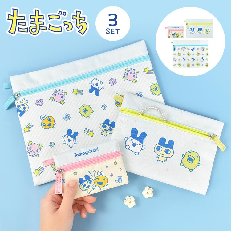 新商品🥚／#pr 『たまごっち 3連ポーチ』 異なるサイズで使い分けが