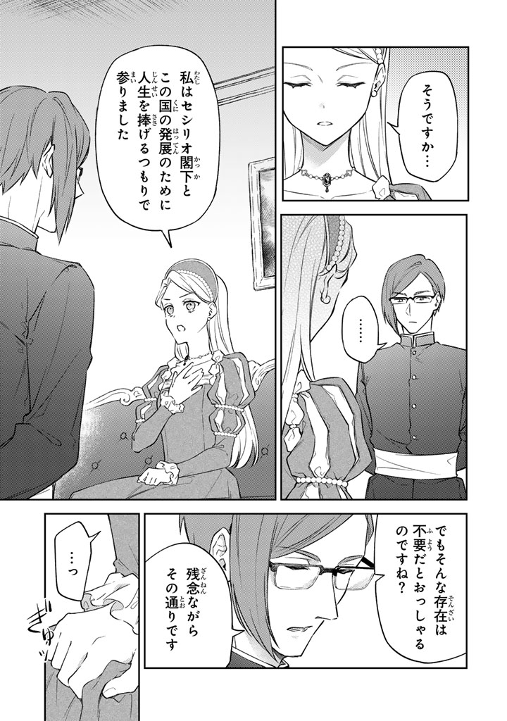 (7/10) 