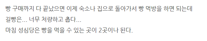 Gik2_'s tweet photo. 보관 및 먹을 수 있는 장소💼
https://t.co/bFzG6Ay4gp
기타 팁, 질의응답🙋‍♀️
https://t.co/UWBZuT8SyW
ㄴ 댓글로 질문 주시면 해당 게시글에 답변 추가해드린다고 합니다! https://t.co/ChdWoa20D1