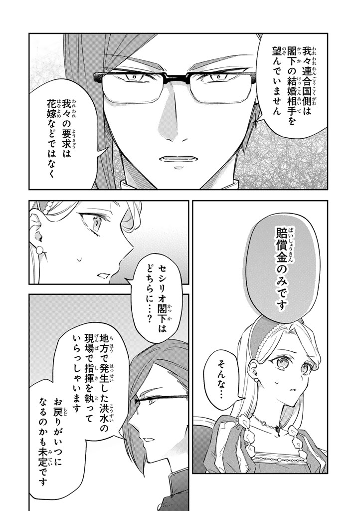 (7/10) 