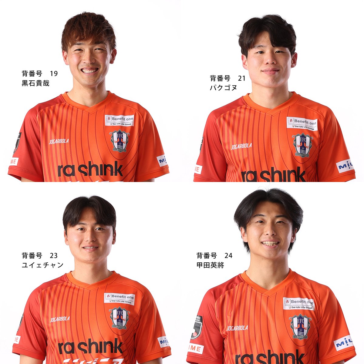 仁丹ガム 町田 背番号7 国鉄 ネタラヴィ選手】背番号決定＆ユニフォーム販売開始！ | お知らせ