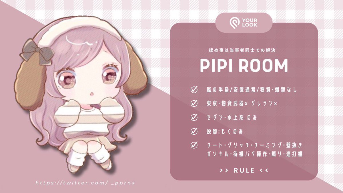 ︎
  𓋜  𝖢𝗈𝗅𝗅𝖺𝖻𝗈𝗋𝖺𝗍𝗂𝗈𝗇 𝖱𝗈𝗈𝗆 .. 
  
   -   1/16 20:30  #20時半
   -   1000 - 500×p デュオ
 
   𝖥𝖱応参 ↷ 𝖥𝖥巻込 🥜🫕
   <a href="/O7tsuu/">おなつ🥜</a>  <a href="/_pprnx/">ぴぴろん🫕</a>
   
   ୨୧  𝖯𝖺𝗌𝗌 𝖩𝗎𝗌𝗍 <a href="/_pprnx/">ぴぴろん🫕</a>

   #デュオ #デュオゲリラ
   #てぃこたろの爪痕  ꕀ 𓆪 ⋆꙳
︎ ︎ ︎ ︎ ︎