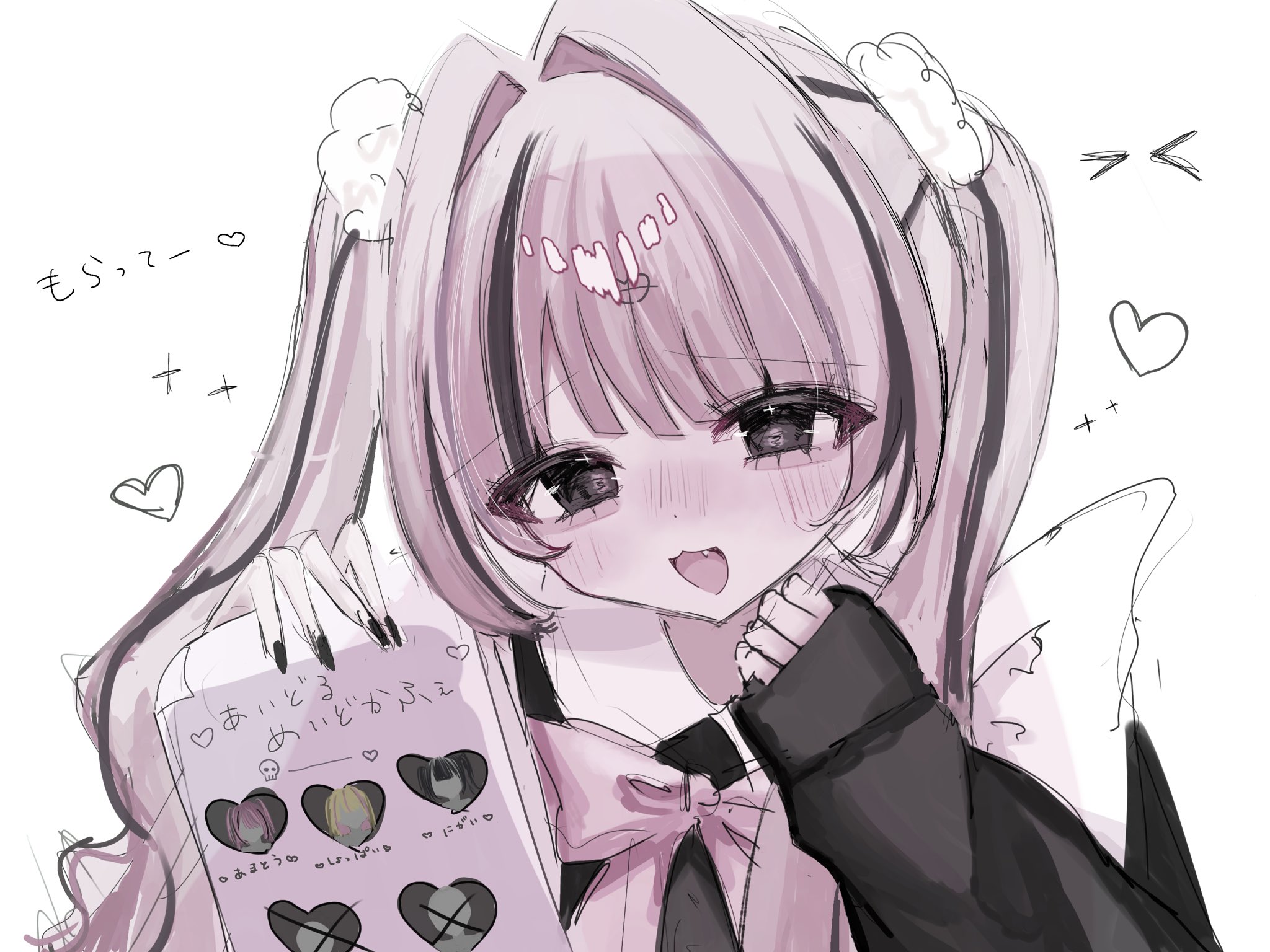 【予約販売】本 にゃむ X / (@lllnyan_zZ) その他