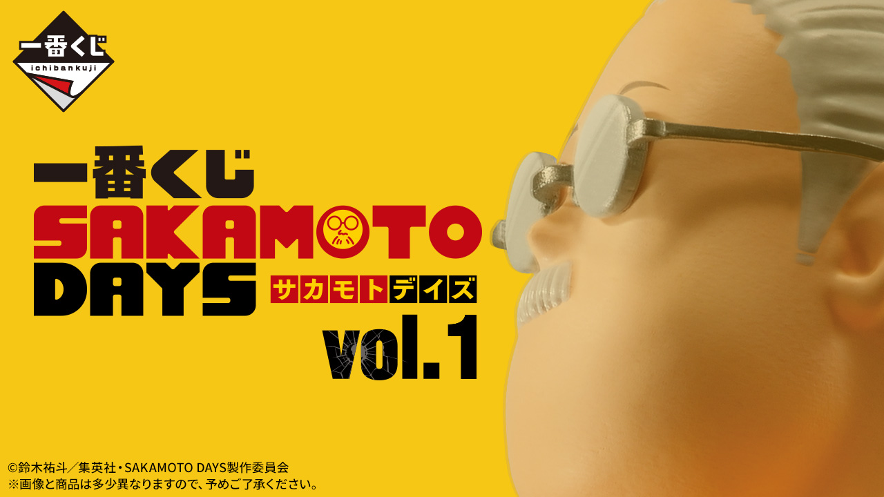ラストワン賞 坂本太郎 MASTERLISE EXPIECE A賞 朝倉シン サカモトデイズ 一番くじ フィギュア ラストワン 坂本太郎 A賞