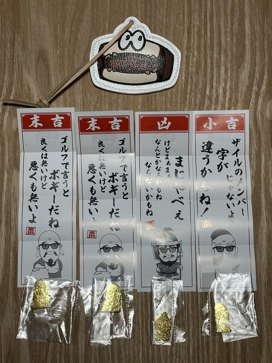 九月八日ガチャ - Search / X