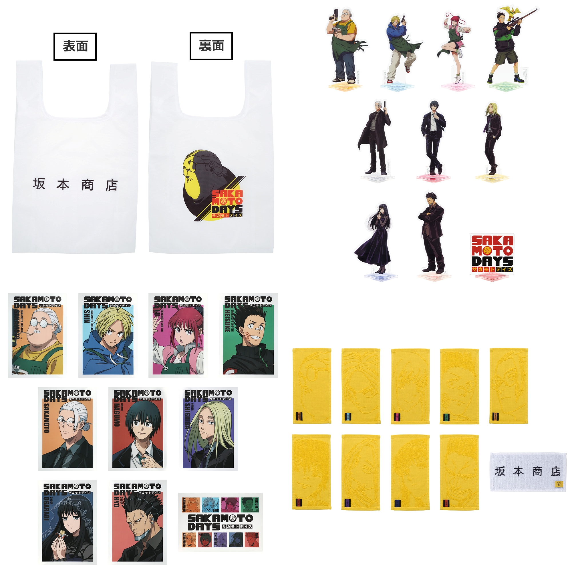 一番くじ SAKAMOTO DAYS C賞 アクリルボード 坂本商店 サカモト