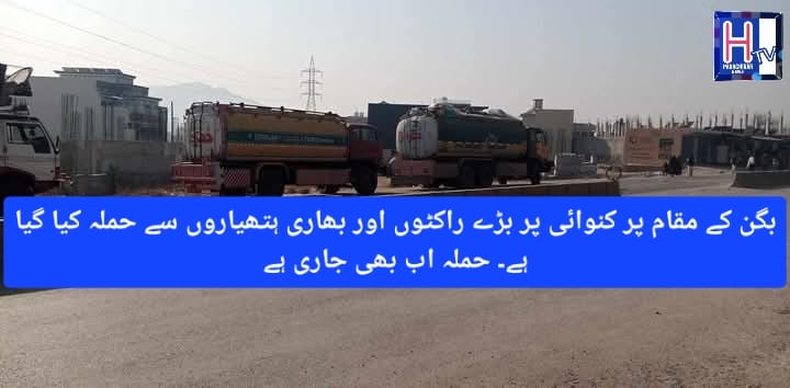 MTypist256's tweet photo. An immediate Military Operation should be Carried Out in Bagan Lower Kurram
#baganoperation 
#EndParachinarSiege 
@OfficialDGISPR https://t.co/9H8Y4RmQnT