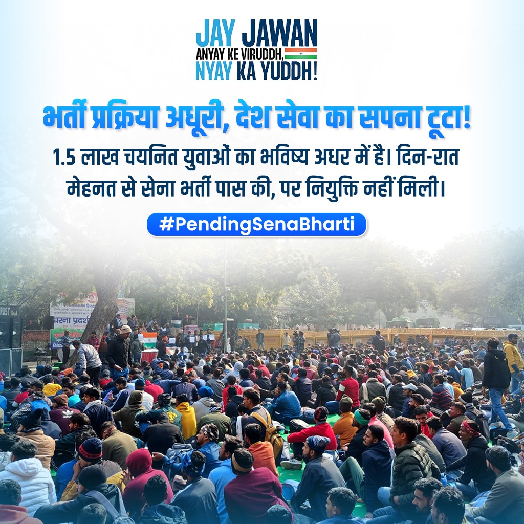 Prashant_Yuwa's tweet photo. 15. हर परिवार का सवाल: कब होगी नियुक्ति?
1.5 लाख युवाओं का त्याग और मेहनत कब सम्मानित होगी? सरकार जवाब दे।
#PendingSenaBharti https://t.co/NOrpRn3MA4