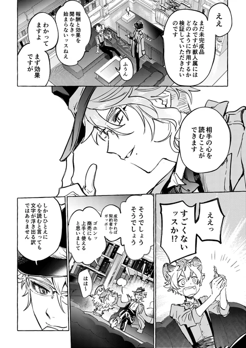 (2/2) 