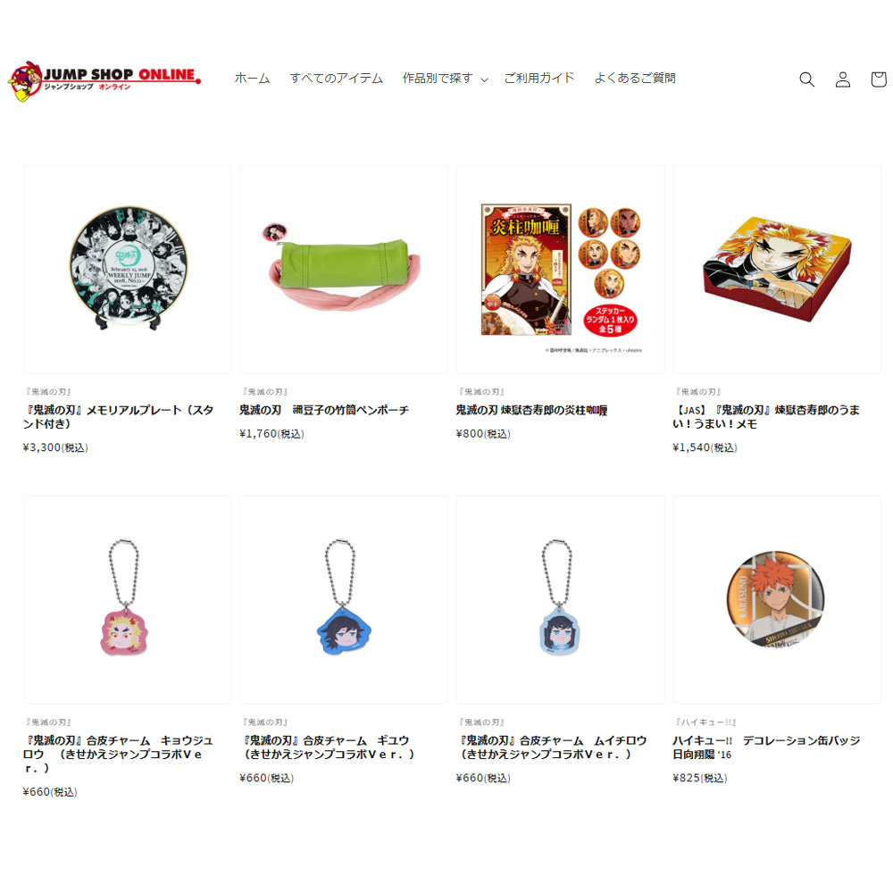 ジャンプショップ JUMP SHOP【公式】 on X: ジャンプショップ JUMP SHOP【公式】 on X: